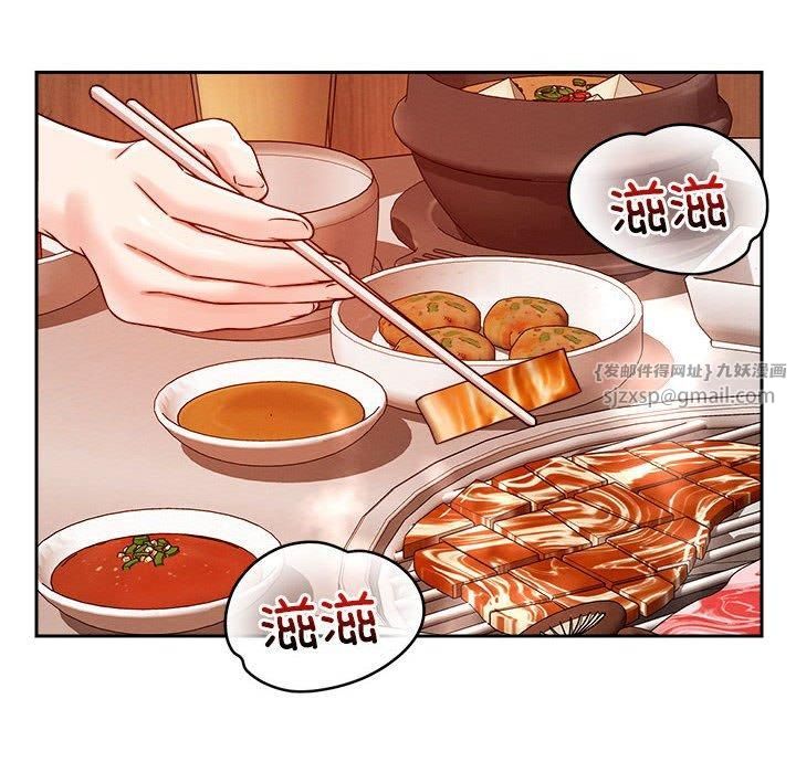 恋人未满第22話