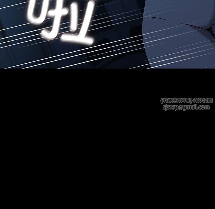 赘婿要通吃第67話