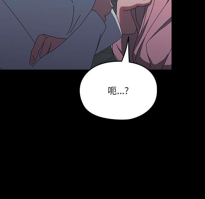 赘婿要通吃第67话