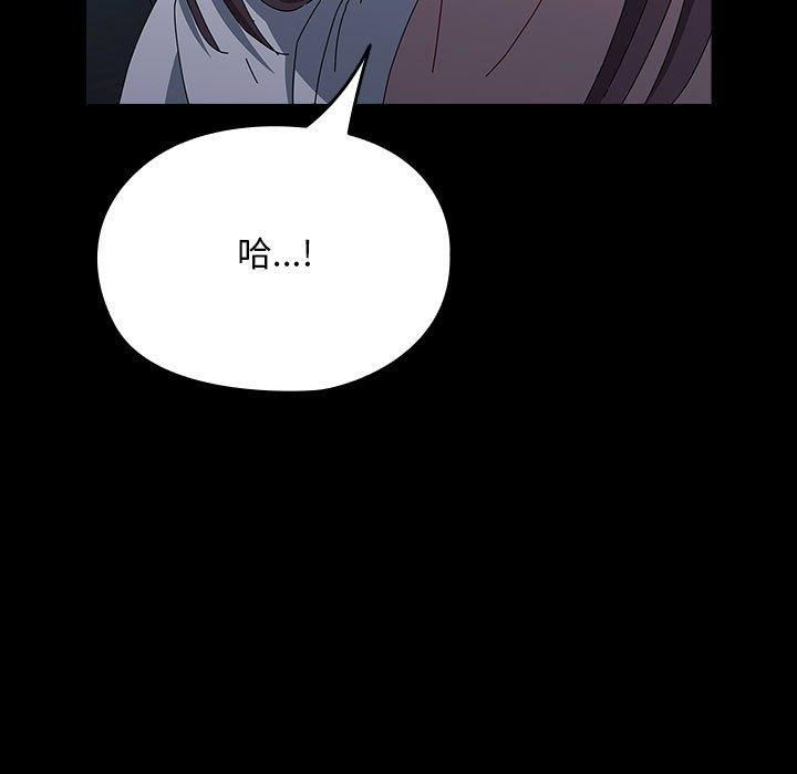 赘婿要通吃第67話