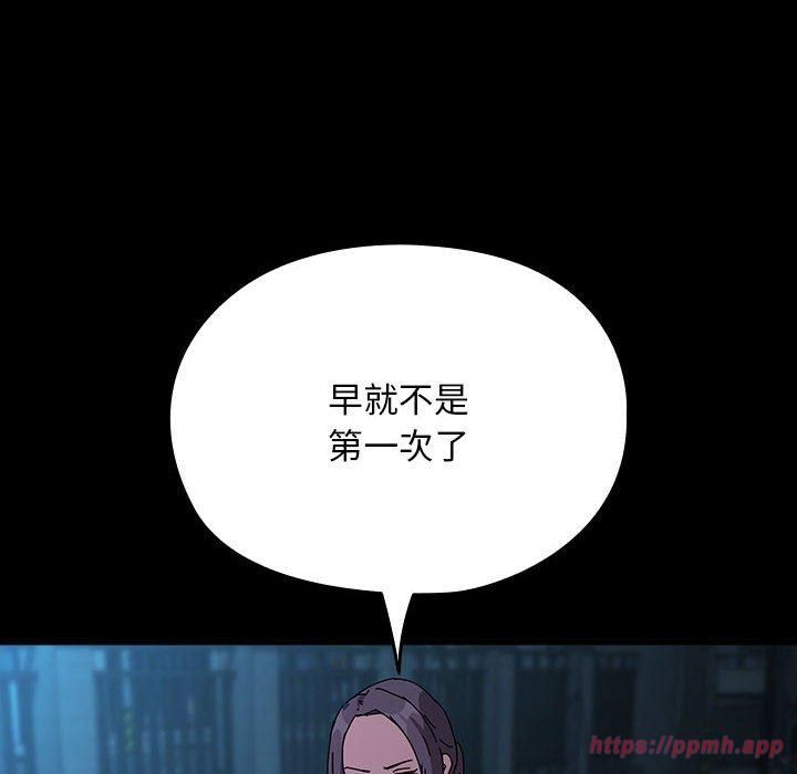 赘婿要通吃第67話