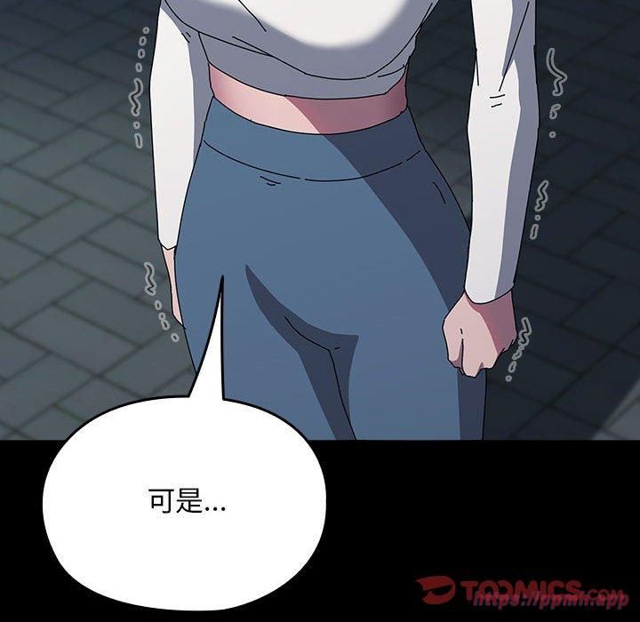 赘婿要通吃第67話