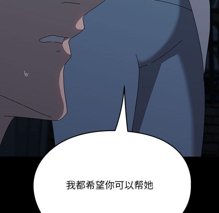 赘婿要通吃第67話