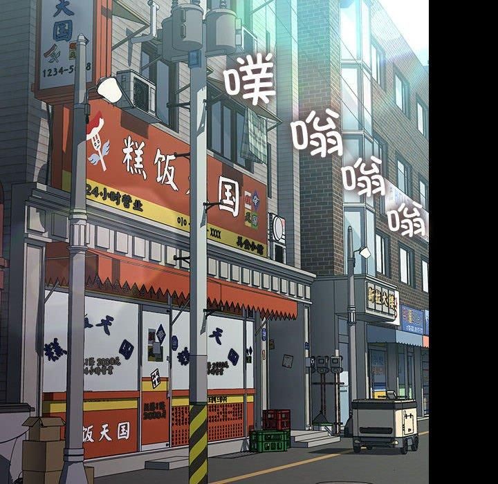 赘婿要通吃第67話