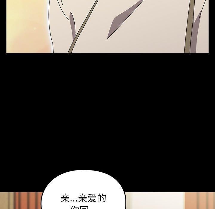 赘婿要通吃第67話