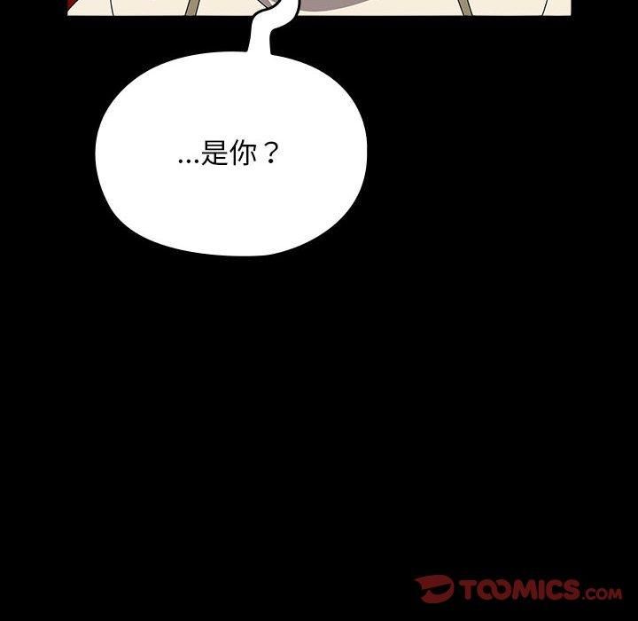 赘婿要通吃第67話