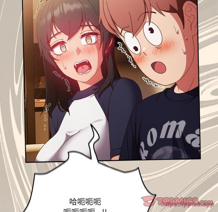 天降美差第25話