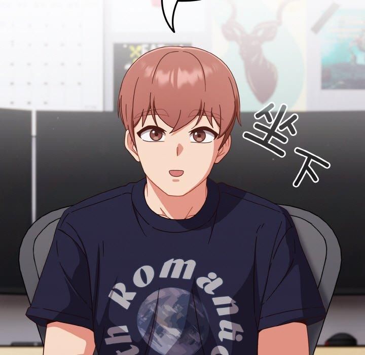 天降美差第25話