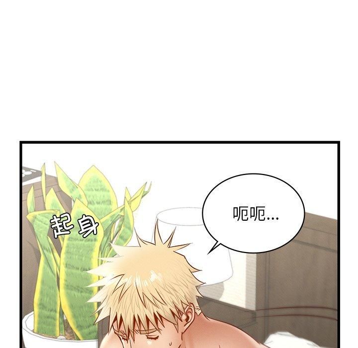 年轻代表第41話