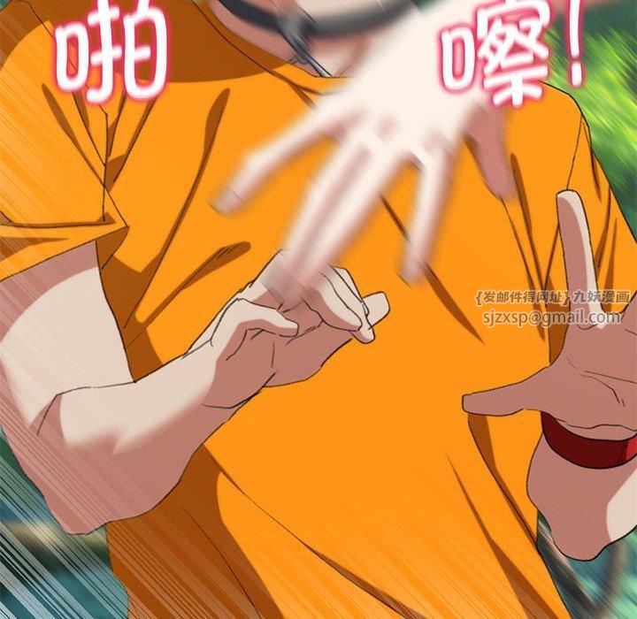 危险同学会第41話