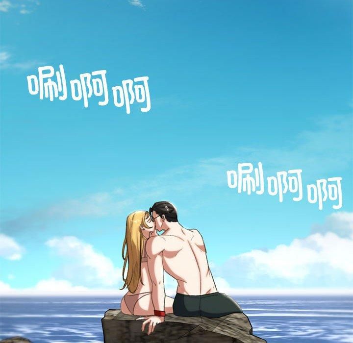 危险同学会第41話