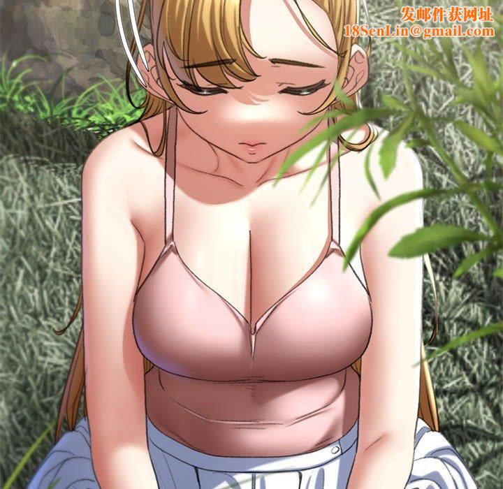 危险同学会第41話