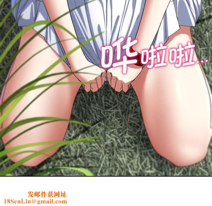 危险同学会第41話