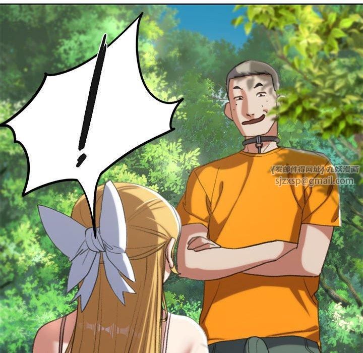 危险同学会第41话