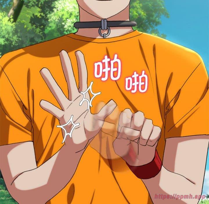 危险同学会第41话