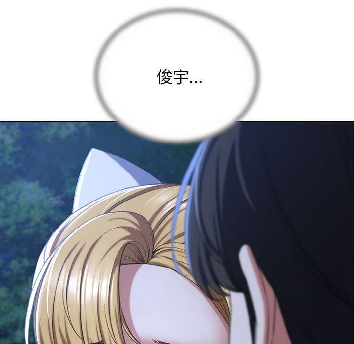 危险同学会第41话