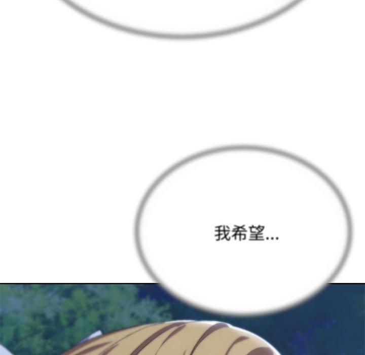 危险同学会第41話