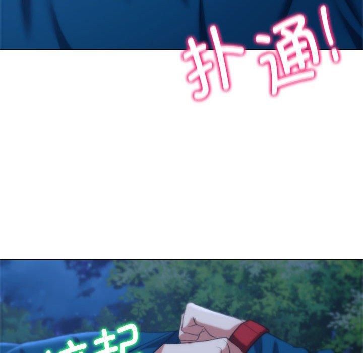 危险同学会第41話