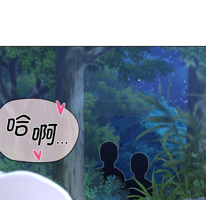 危险同学会第41话