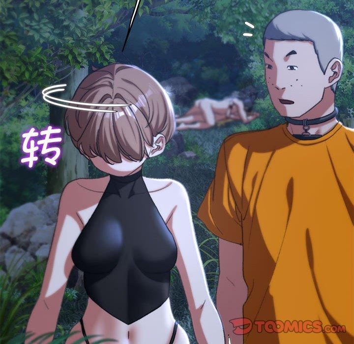 危险同学会第41话