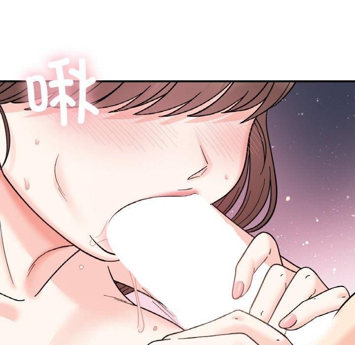 她才不是我姐姐第45話