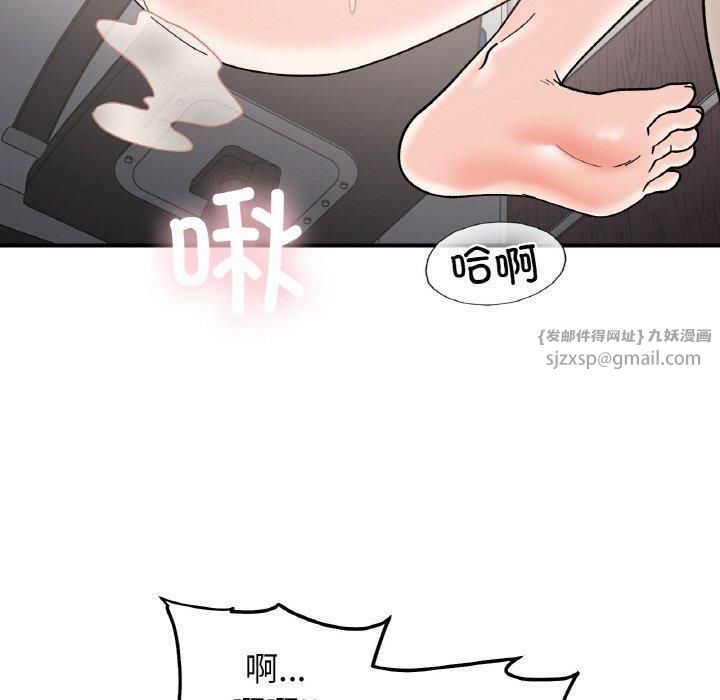 她才不是我姐姐第45话