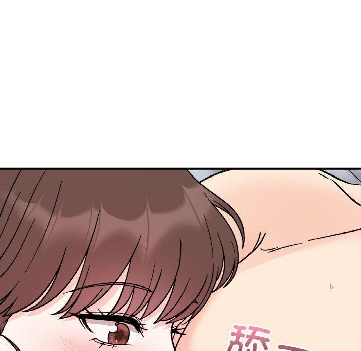 她才不是我姐姐第45話