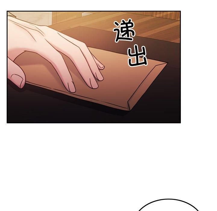 怀孕契约第9話