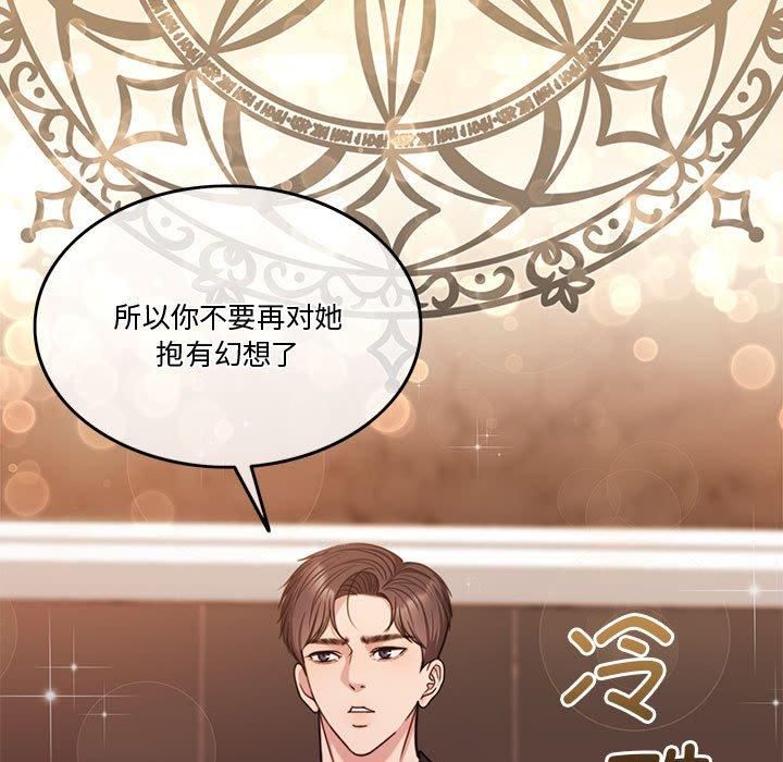 怀孕契约第9話