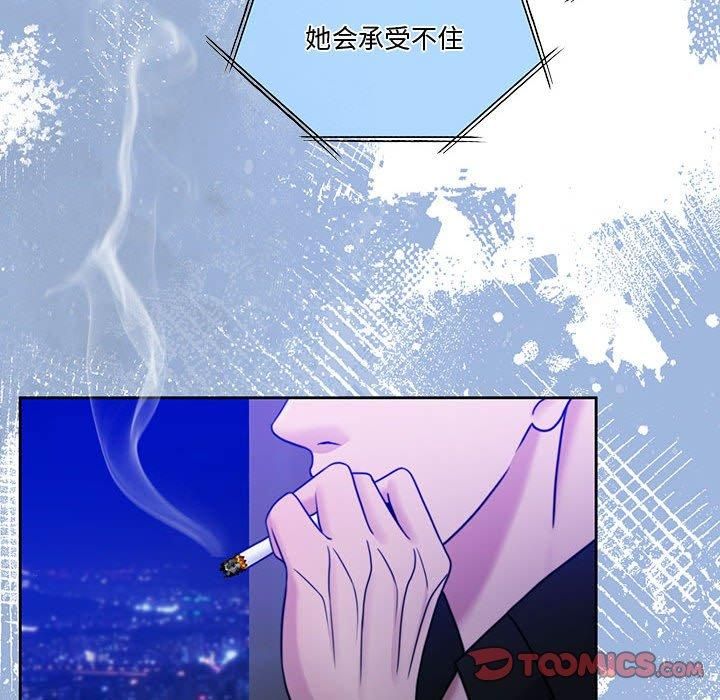 怀孕契约第9話