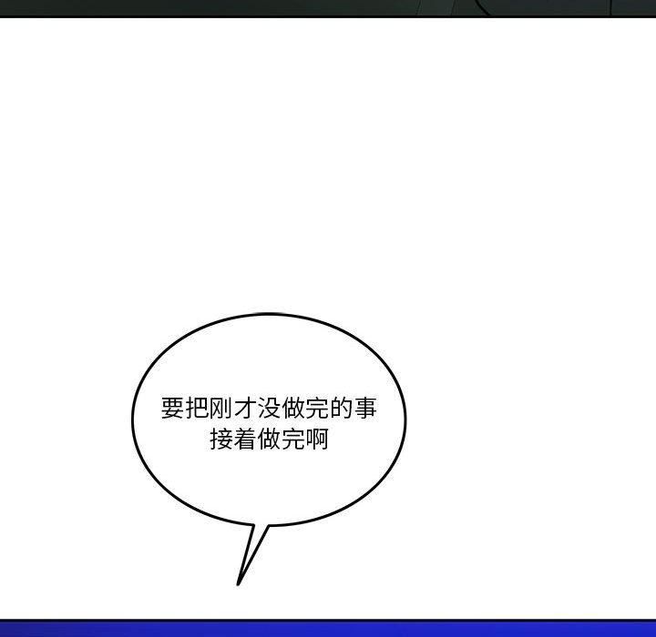 怀孕契约第9話