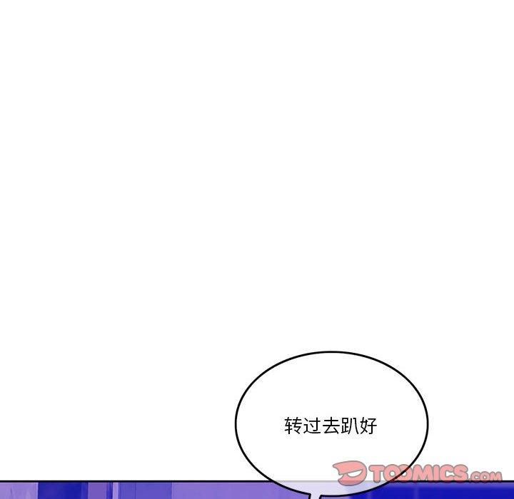怀孕契约第9話