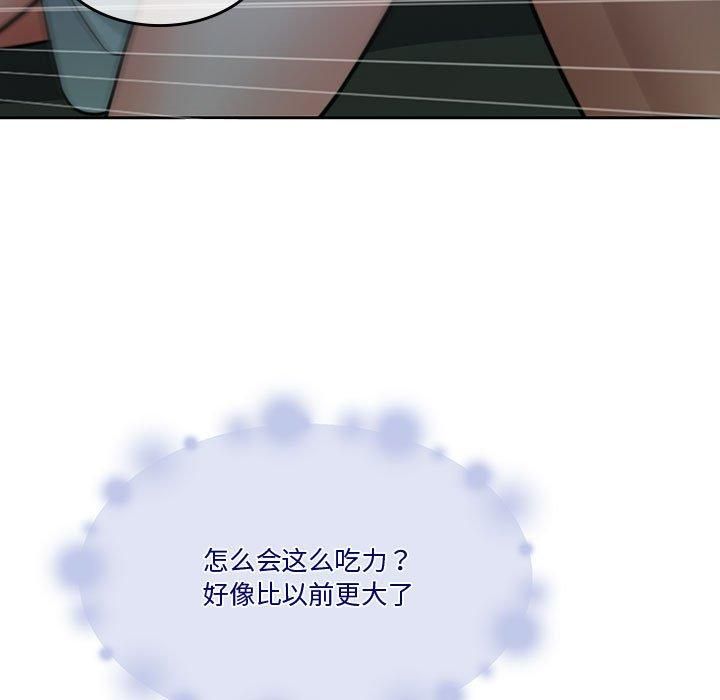 怀孕契约第9話