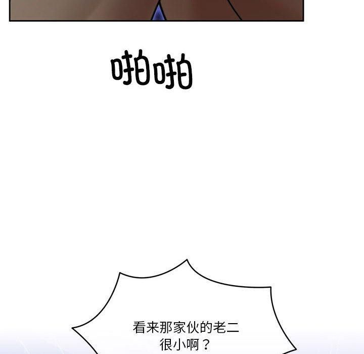 怀孕契约第9話