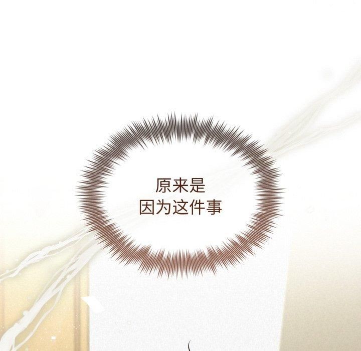 被吞噬的夜第10話