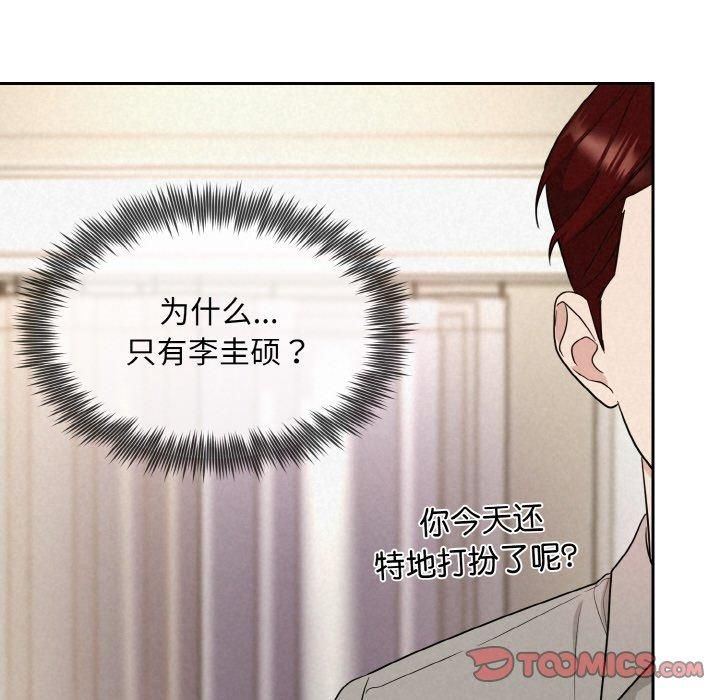 被吞噬的夜第10话