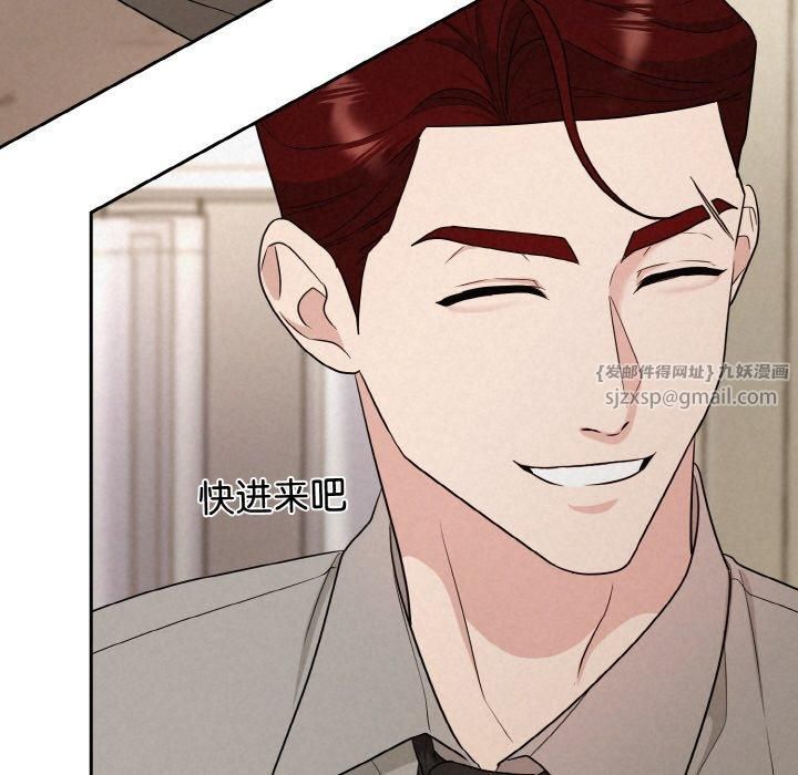 被吞噬的夜第10話