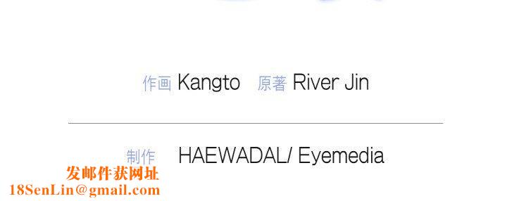 被吞噬的夜第10話