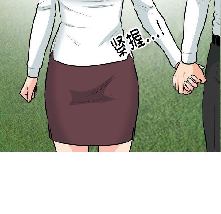 同事换换爱第190話