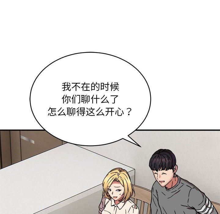 新都市外卖员第21話
