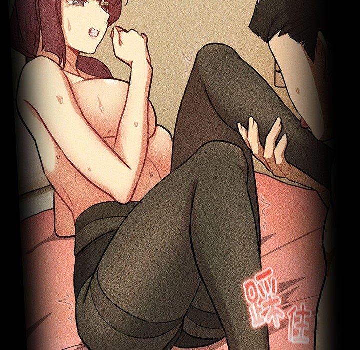 分组换换爱第133話