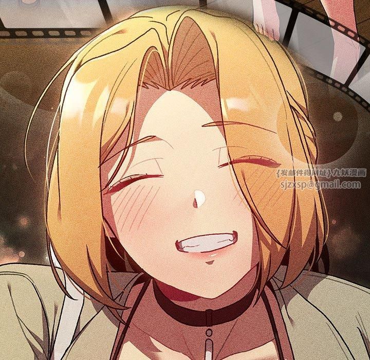 分组换换爱第133話