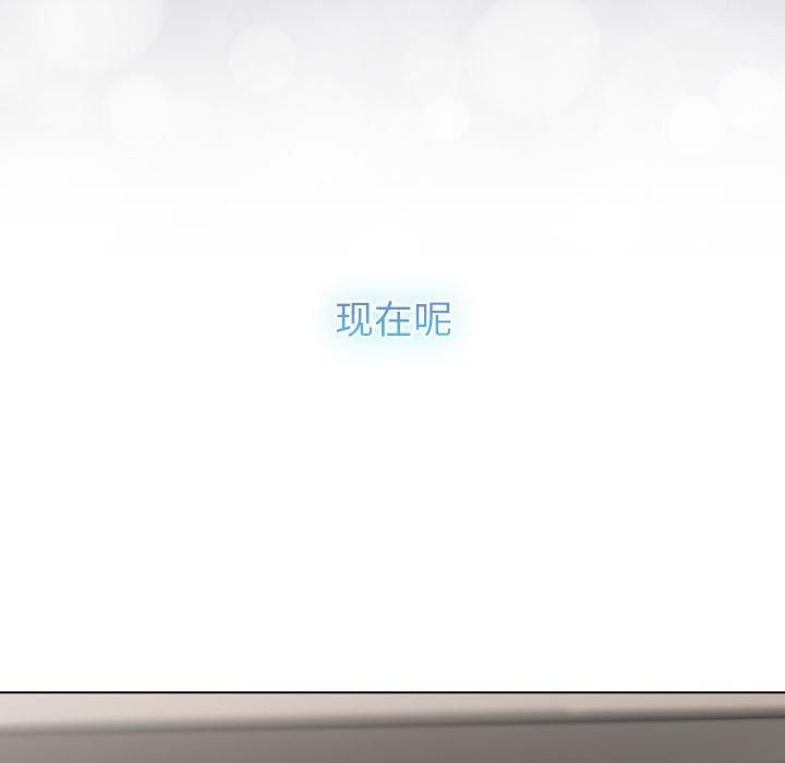 分组换换爱第133話