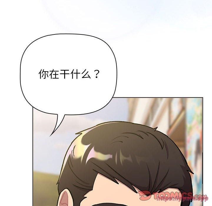 分组换换爱第133話