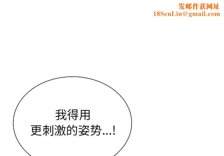 走不出的房间：第二季第13話