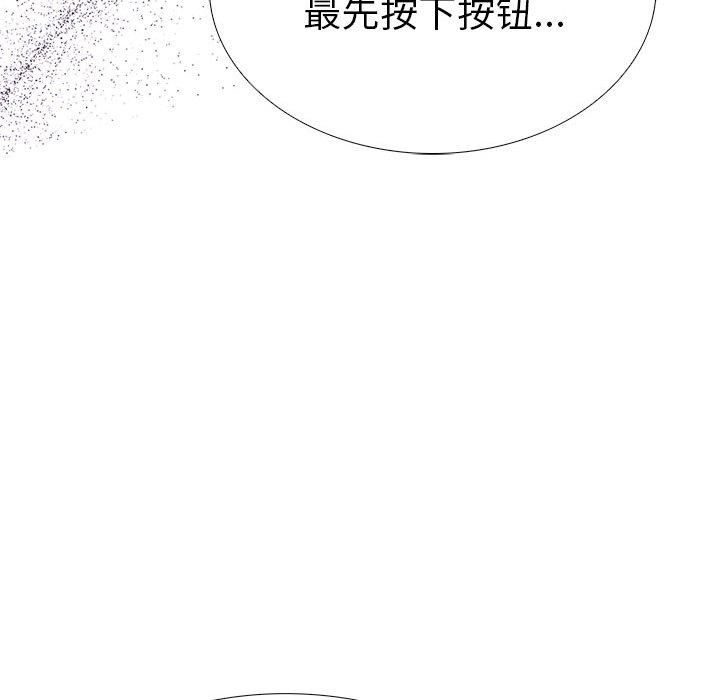 走不出的房间：第二季第13話