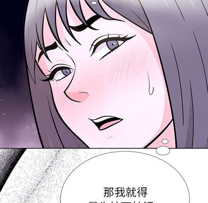 走不出的房间：第二季第13話