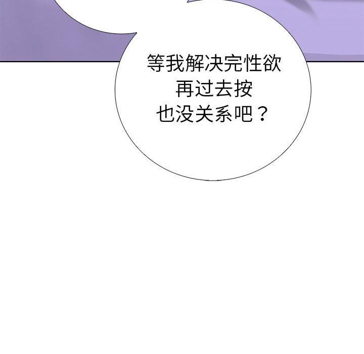 走不出的房间：第二季第13話