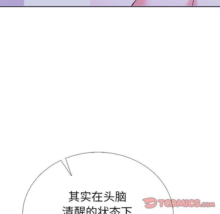 走不出的房间:第二季第13話