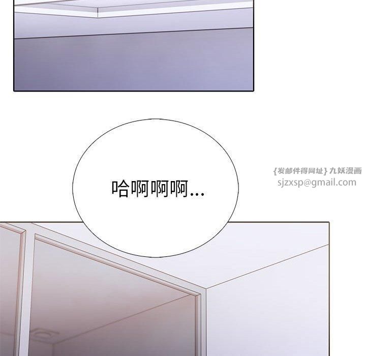 走不出的房间:第二季第13話